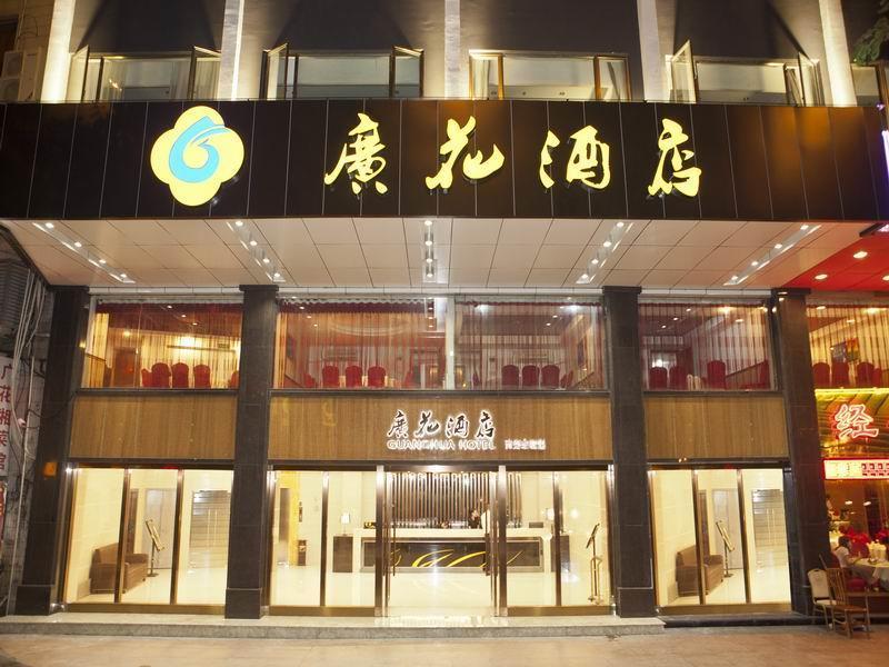 Boman Hotel Guangzhou Eksteriør billede
