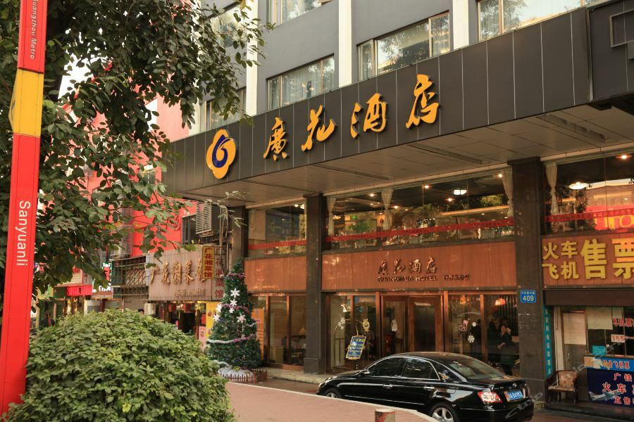 Boman Hotel Guangzhou Eksteriør billede